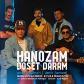 man hanozam doset daram