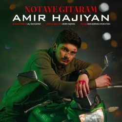 notaye gitaram