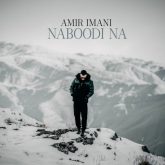 naboodi na