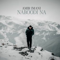 naboodi na