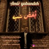 boghze shab