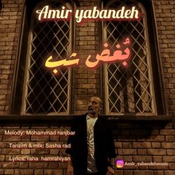 boghze shab