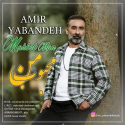 mahbob man