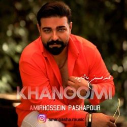 khanoomi