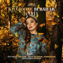 khazoone bi bahar