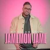 jamemon jame