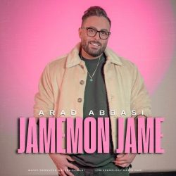 jamemon jame