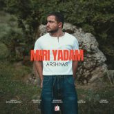 miri yadam