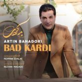 bad kardi