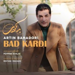 bad kardi
