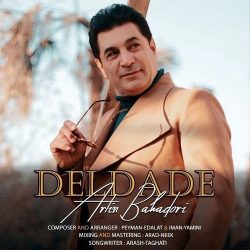 deldade