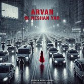 bi neshan yar