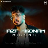 hazf mikonam