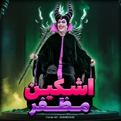 mozafar