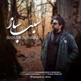 sabab saz