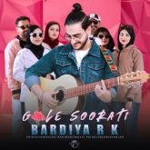 gole soorati