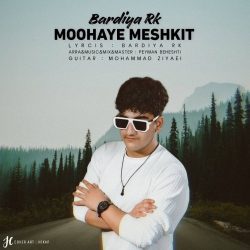 moohaye meshkit