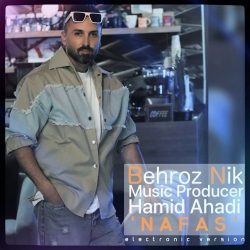 nafas electronic version