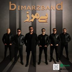 bimarz
