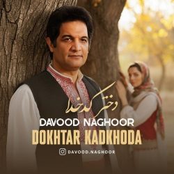 dokhtar kadkhoda