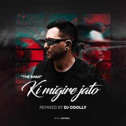 ki migire jato remix