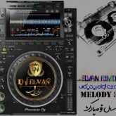 podcast melody 3