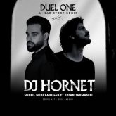 duel 1