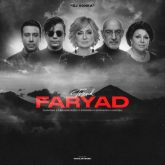 faryad chavoshi x ebrahimzadeh x gogoosh x ghomayshi x hayedeh remix