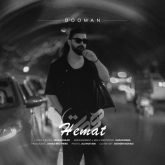 hemat