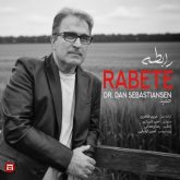 rabete