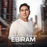 kaboode zire cheshmam