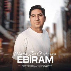 kaboode zire cheshmam