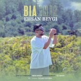 bia inja