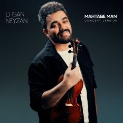 mahtabe man concert version