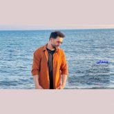 cheshm abi