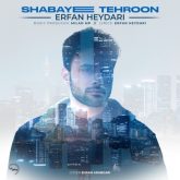 shabaye tehroon