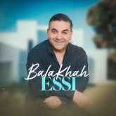 bala khah