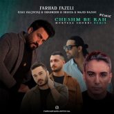 cheshm be rah morteza shokri remix