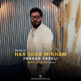 har shab mikham morteza shokri remix