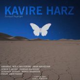 kavire harz