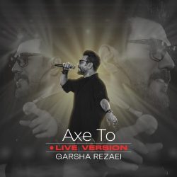 axe to live in consert