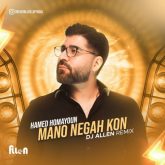mano negah kon dj allen remix