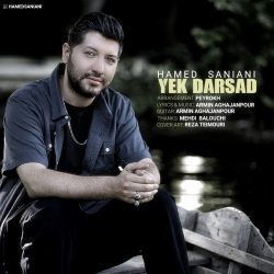 yek darsad