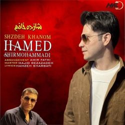 shazdeh khanoom