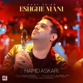 ahay to ke eshghe mani live in concert