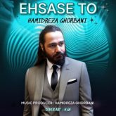 ehsase to
