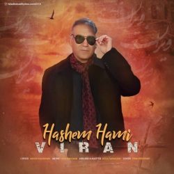 viran