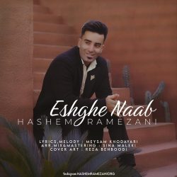 eshghe naab