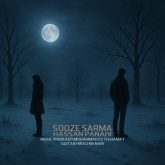 sooze sarma