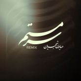 sarmastam remix